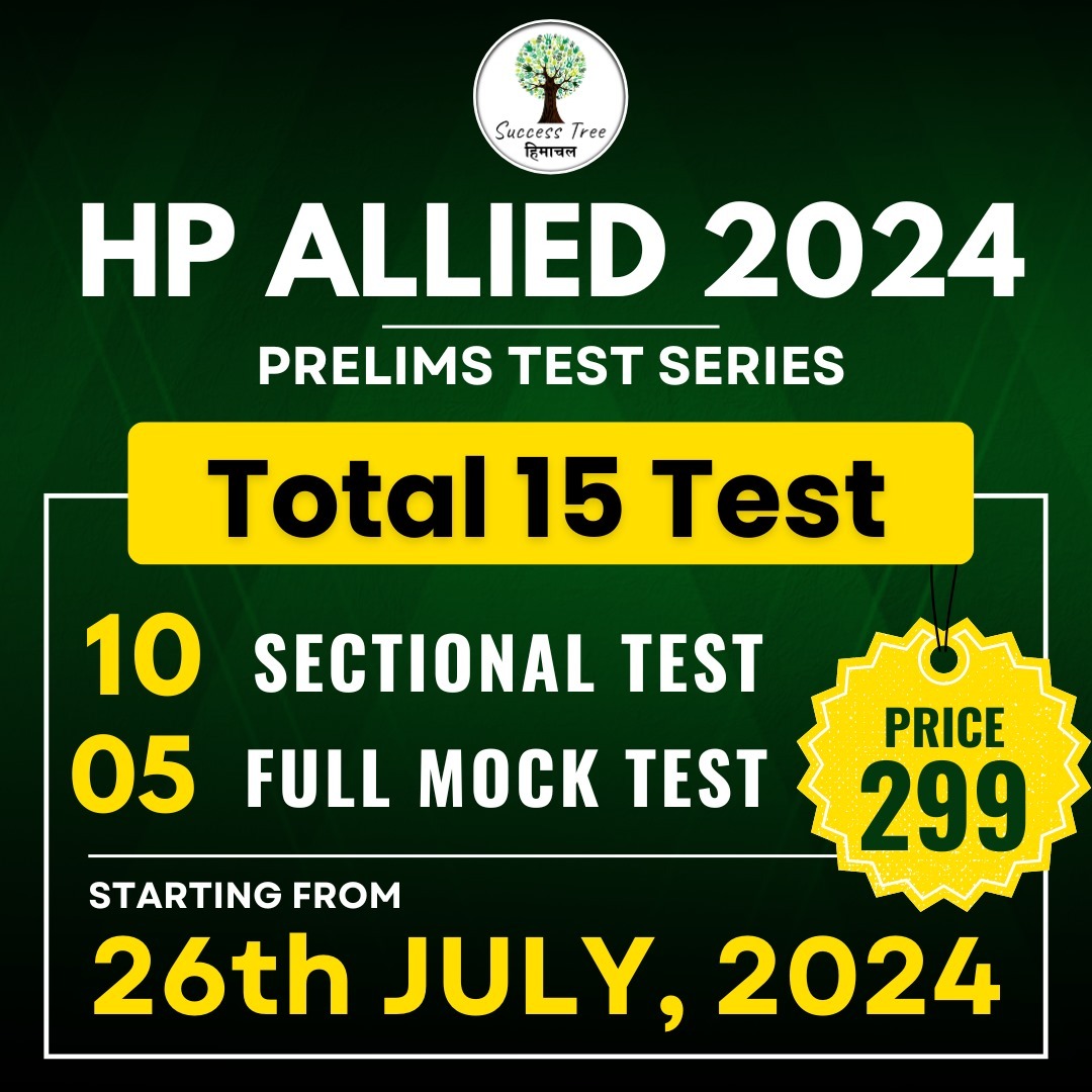Allied Testing HP ALLIED TEST SERIES