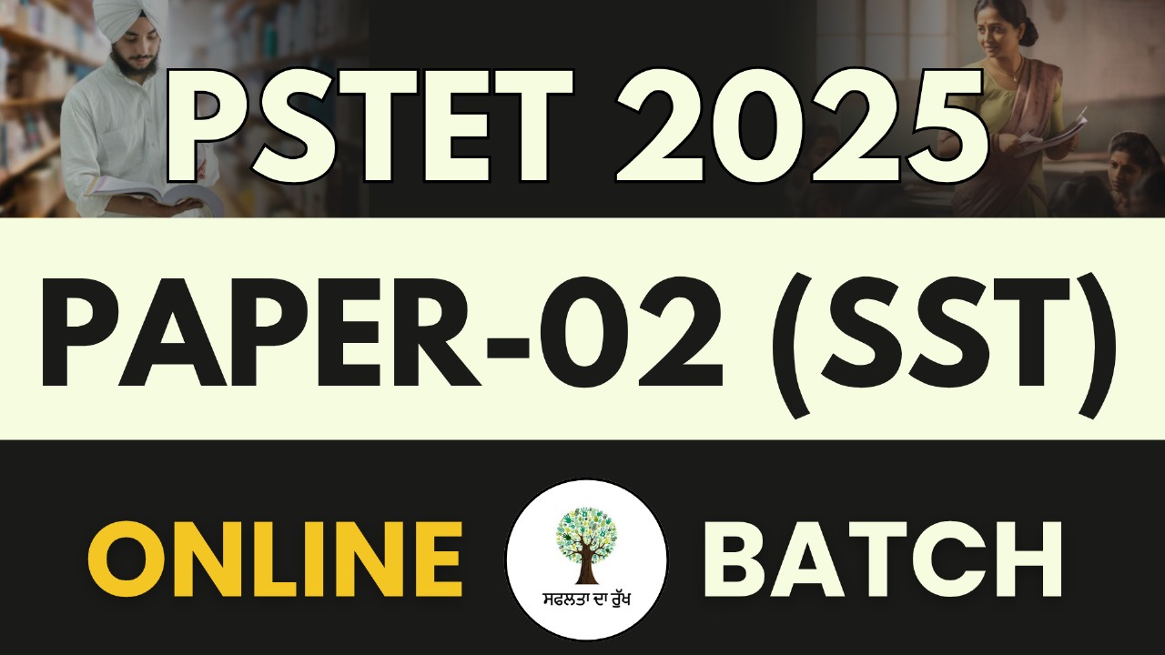 Paper Main Course PSTET Paper 2 (SST) Online Course - 2025