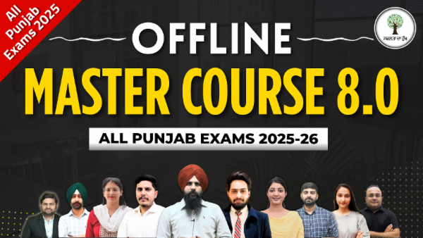 Master Course Pic Master Course 8.0 (Offline)